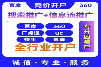 提升点击率：SEM运营实战案例